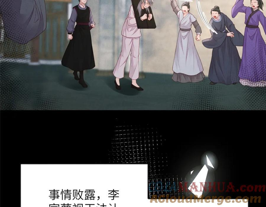 103 李家没落42