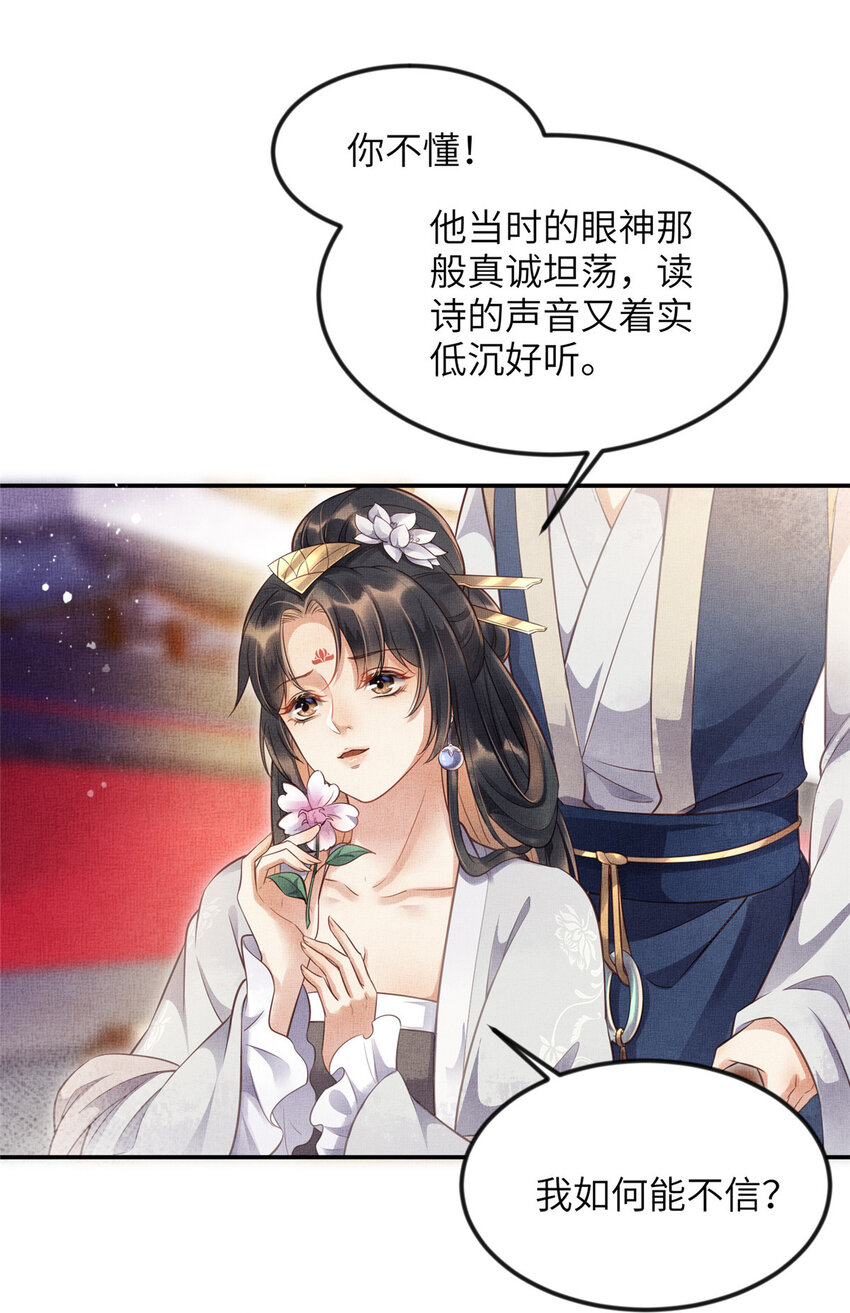 007 重逢6