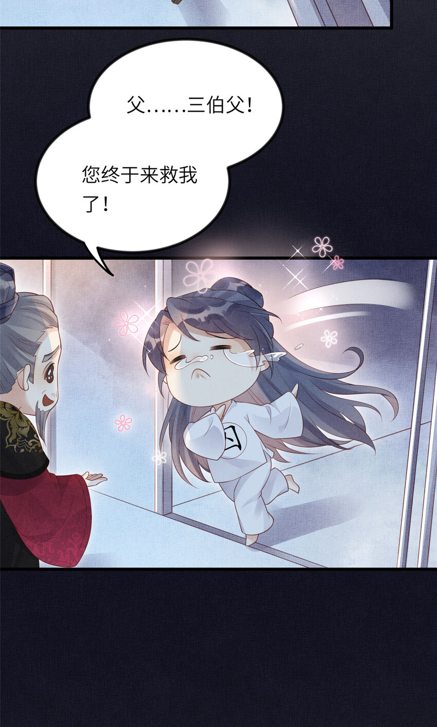 023 厚颜无耻李昌辅27