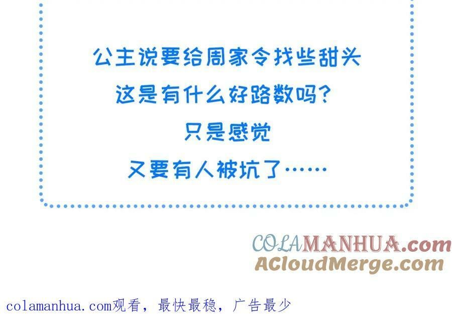 074 我只想搞钱78