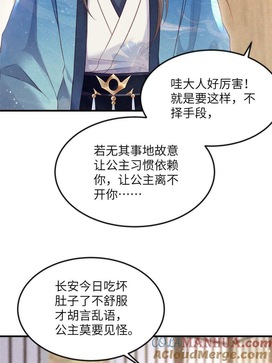 065 天下的学子48