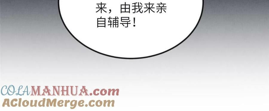 066 给自己制造情敌39