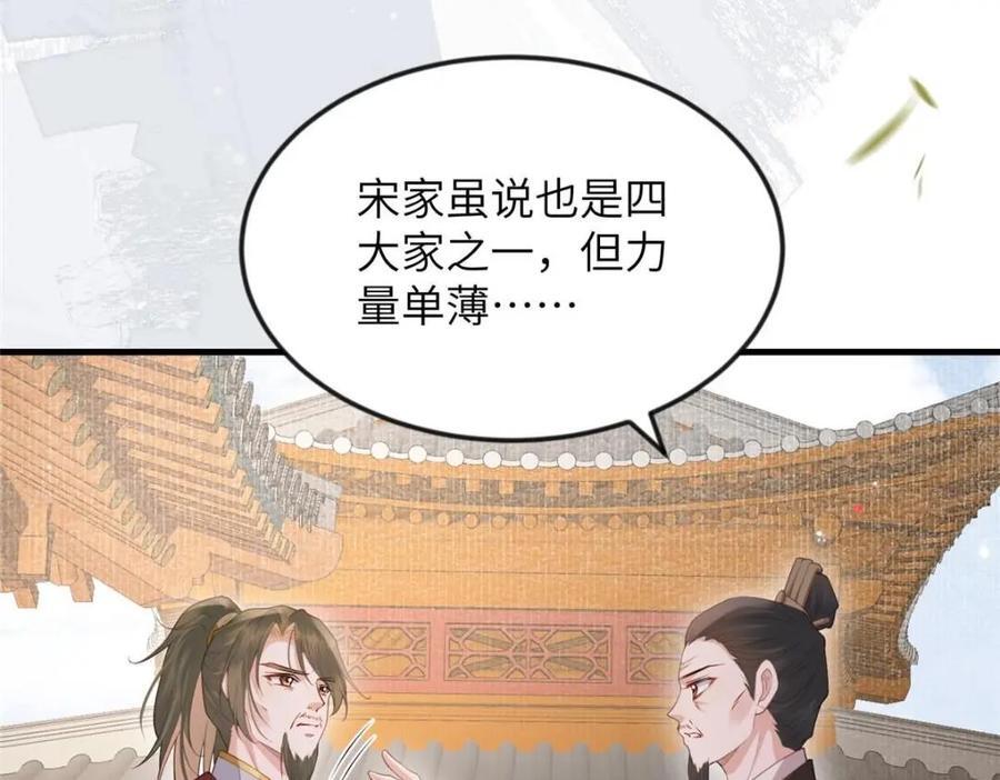 101 气倒老祖母79