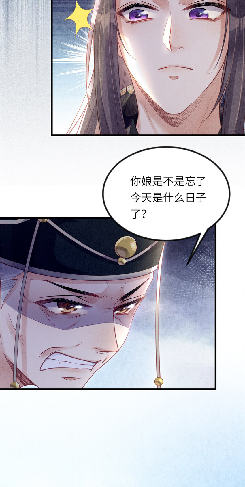 037-公主的秘密13