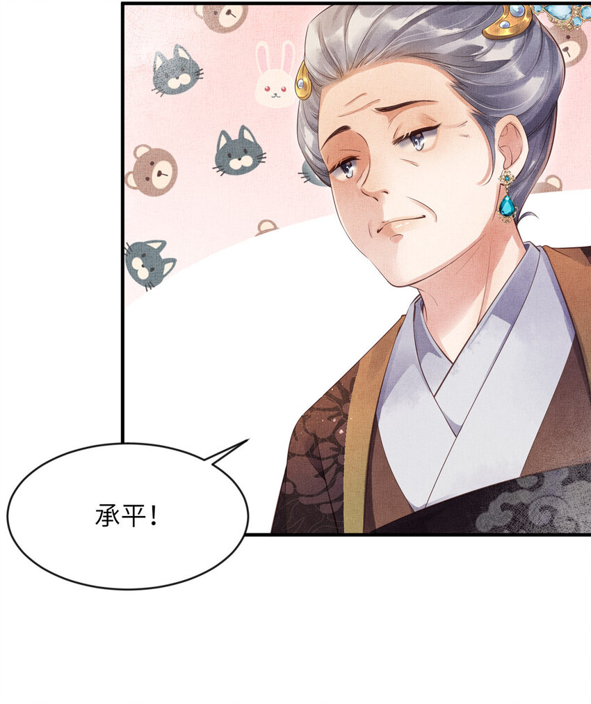 004 选驸马？11