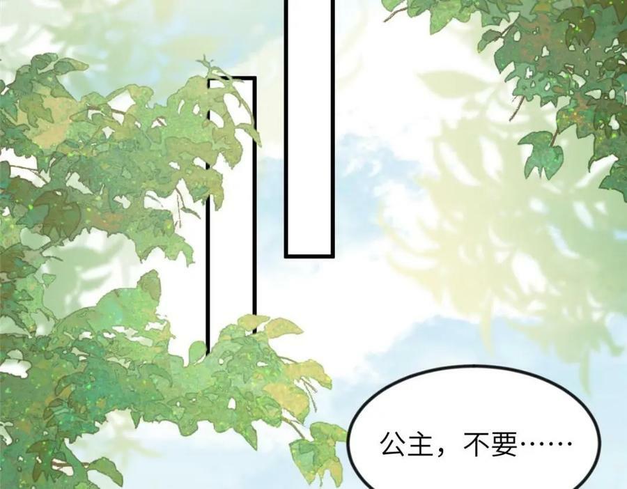 089 狗男女43