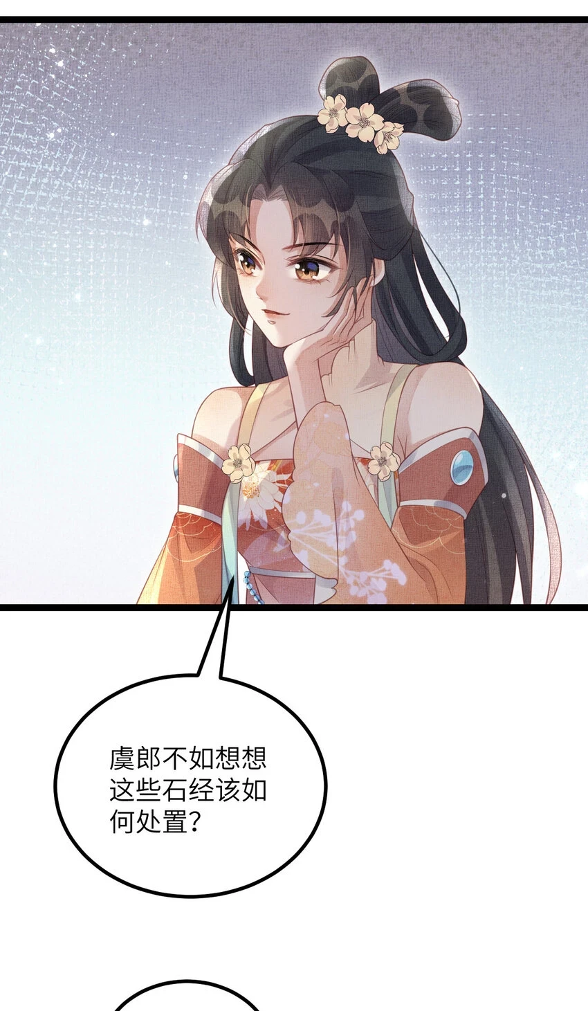 047 间接接吻19