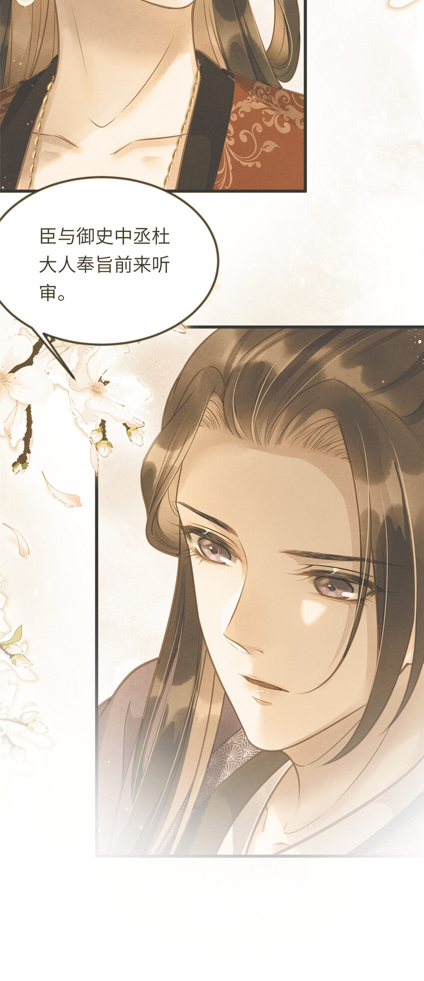 014 会旧情人41