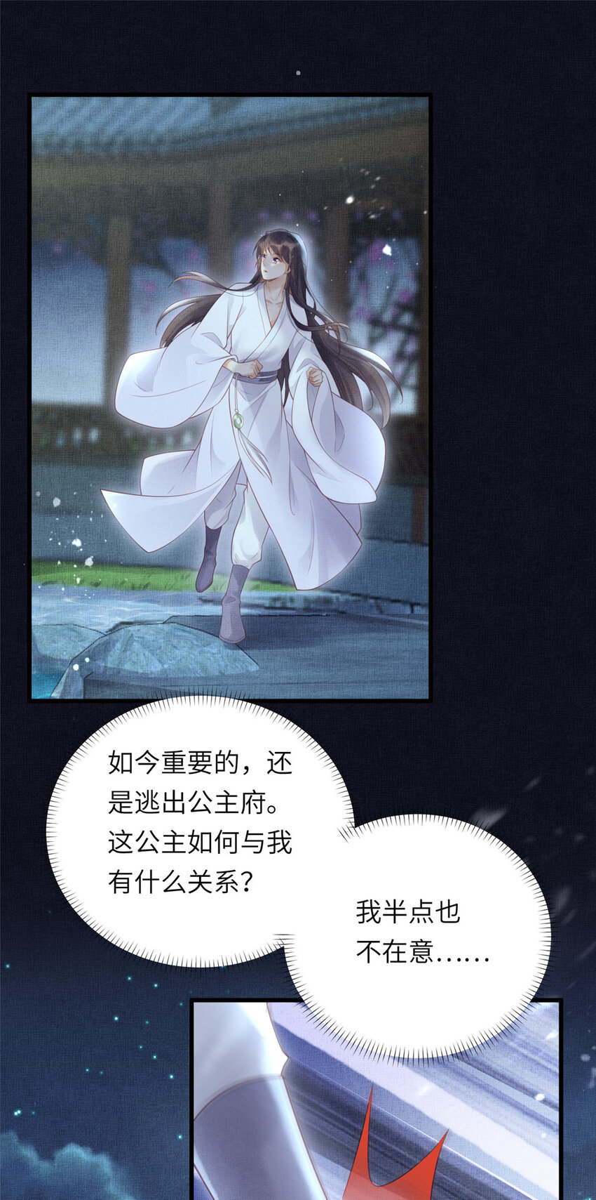 030 十年追忆两茫茫21