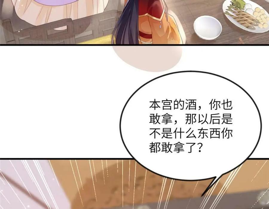 081 揪出元凶10