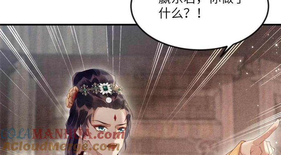068 绝世高手9