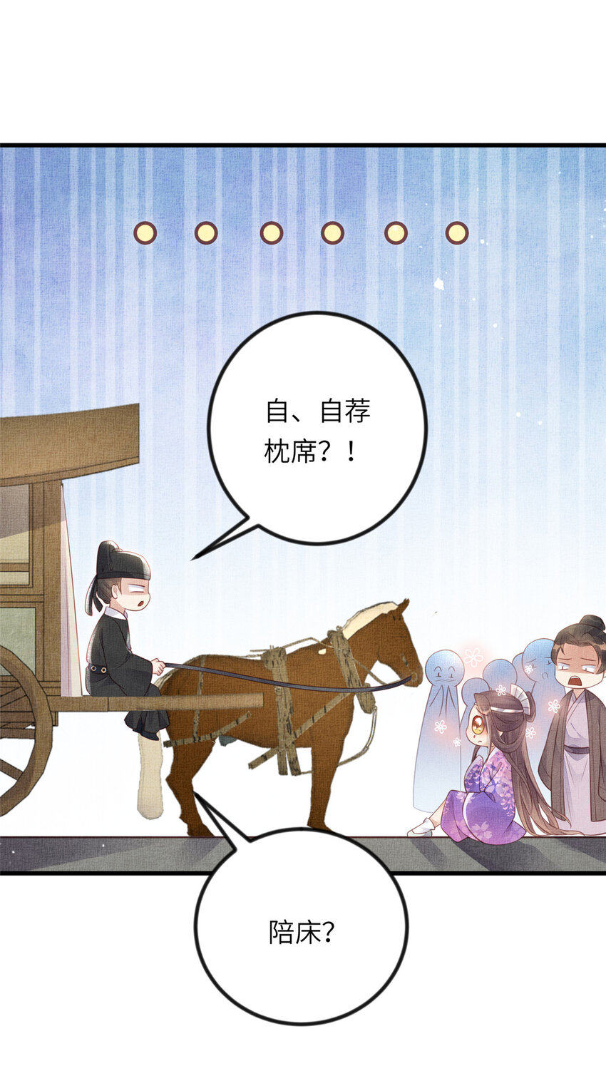 024 小生自愿陪床14