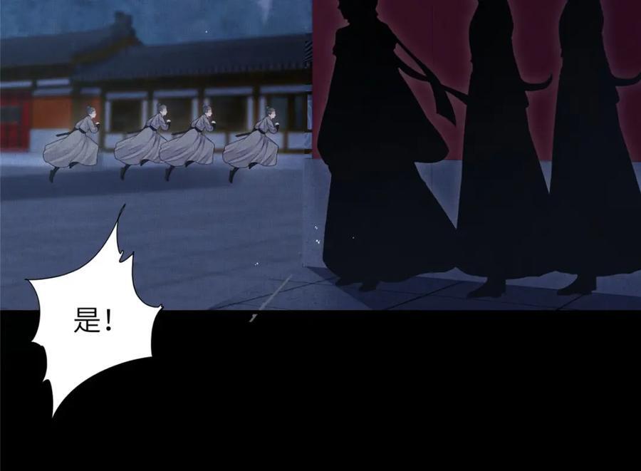105 宫中突袭16