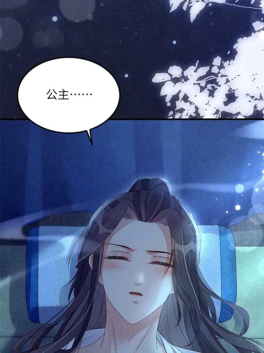062 诱惑虞郎34