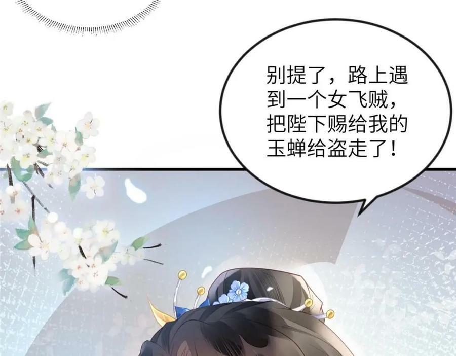 080 将计就计53