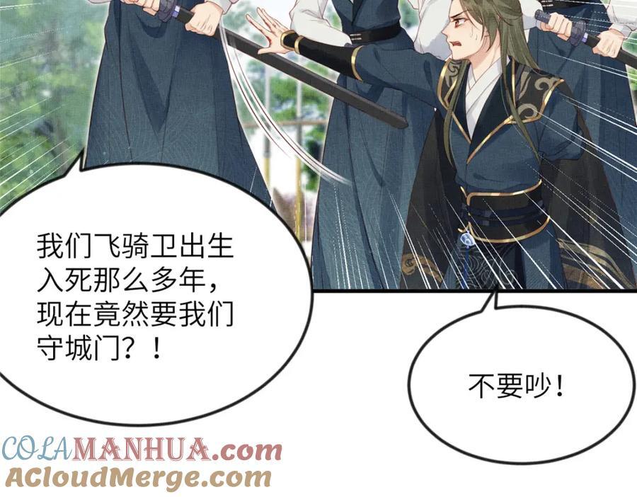 096 新旧交替51