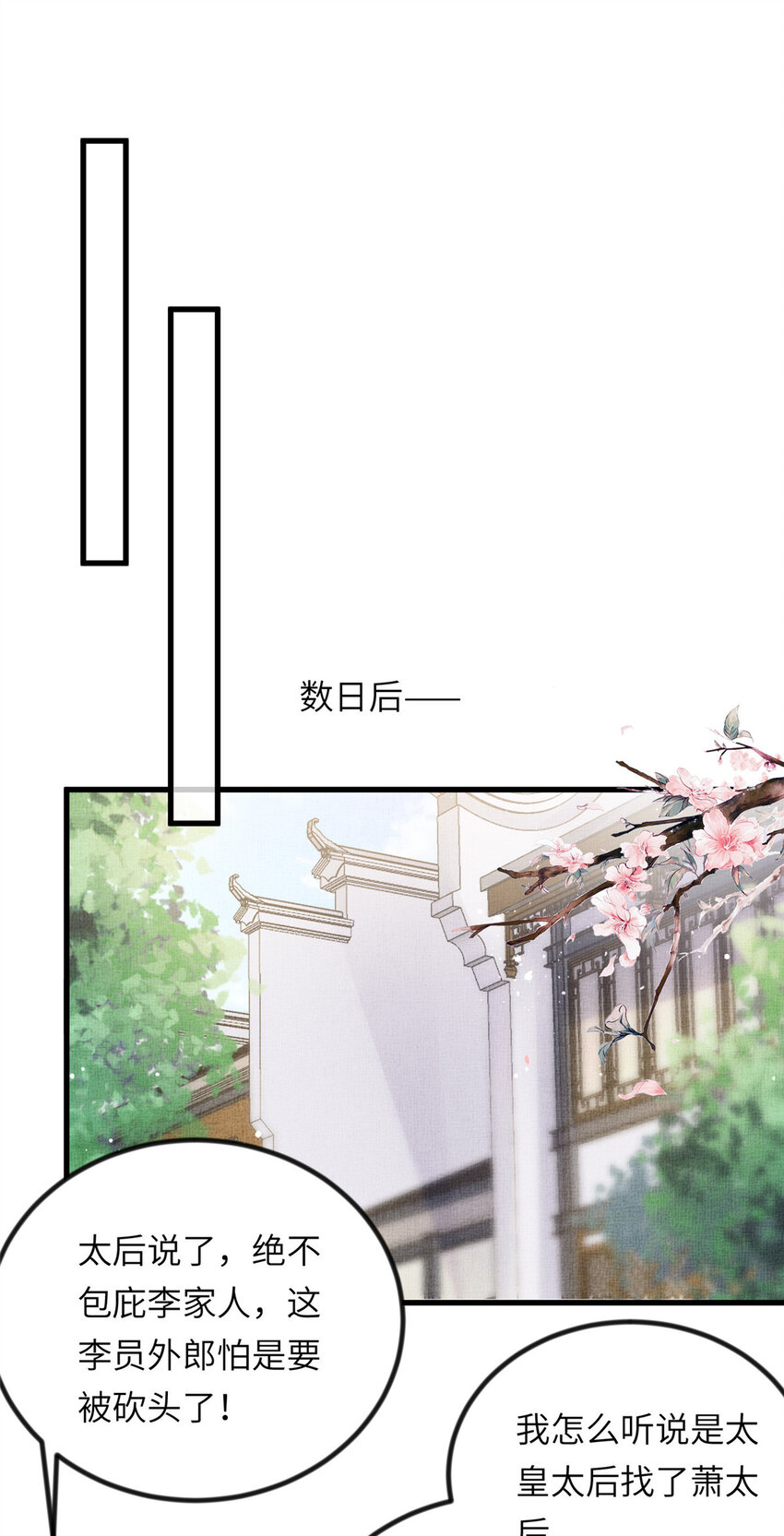 022 他不知道更好10