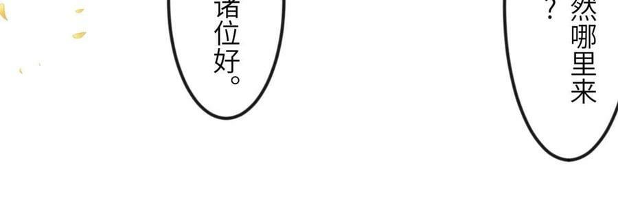 057 驸马侯选宴32