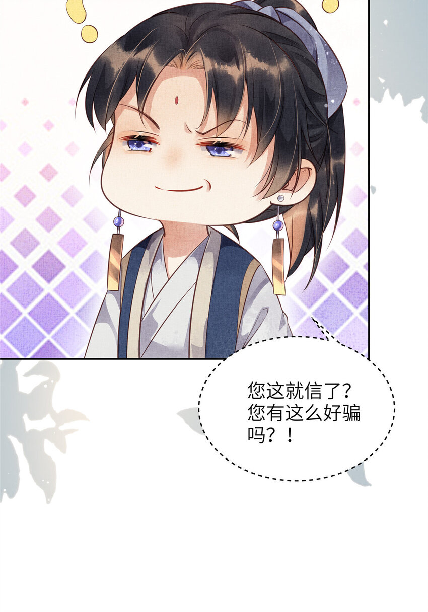 007 重逢5