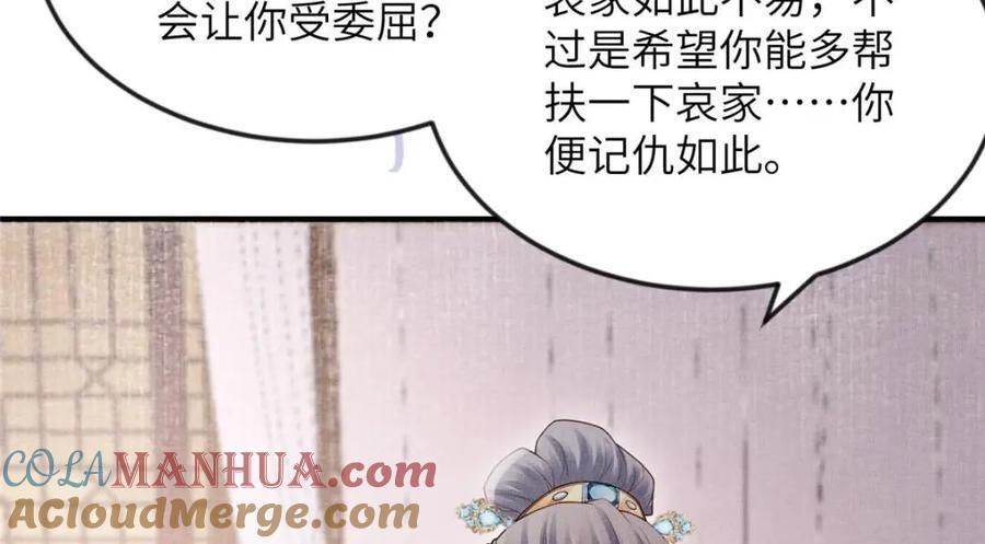 099 不再演戏27