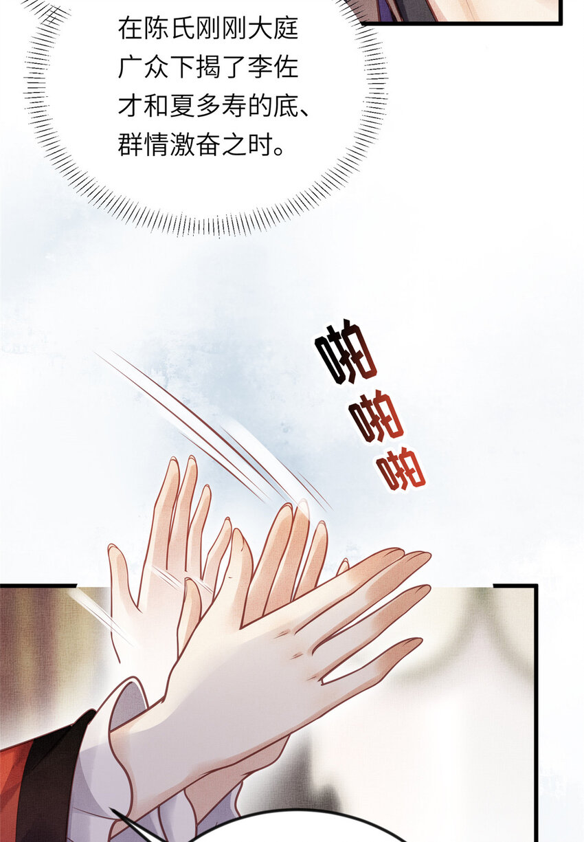 016 怜取眼前人27