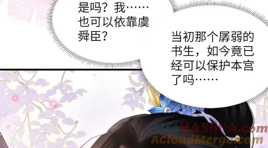 089 狗男女63