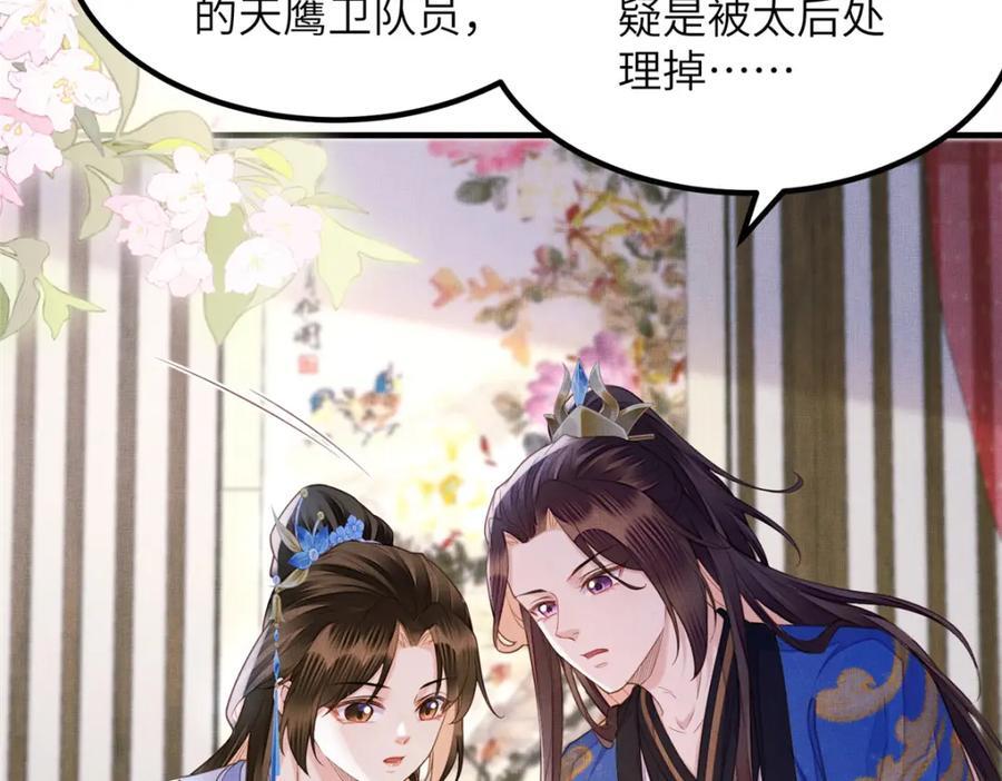 107 虞郎的想法43