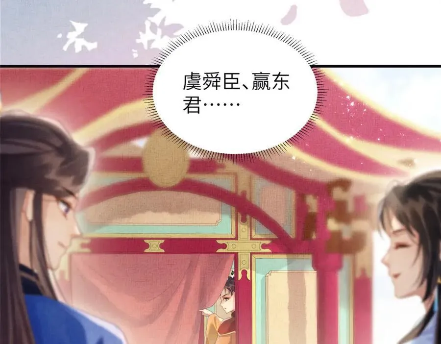 077 意外邂逅 216