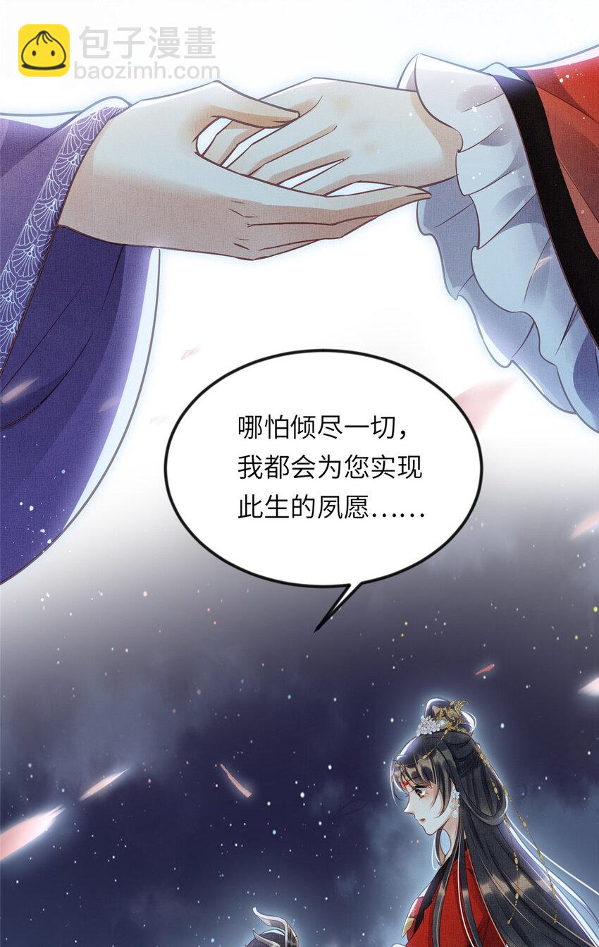 011 由你伺候本宫27