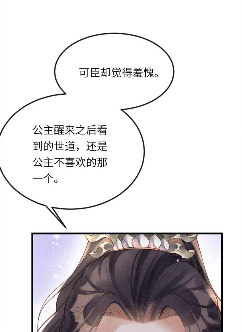 020 疼2
