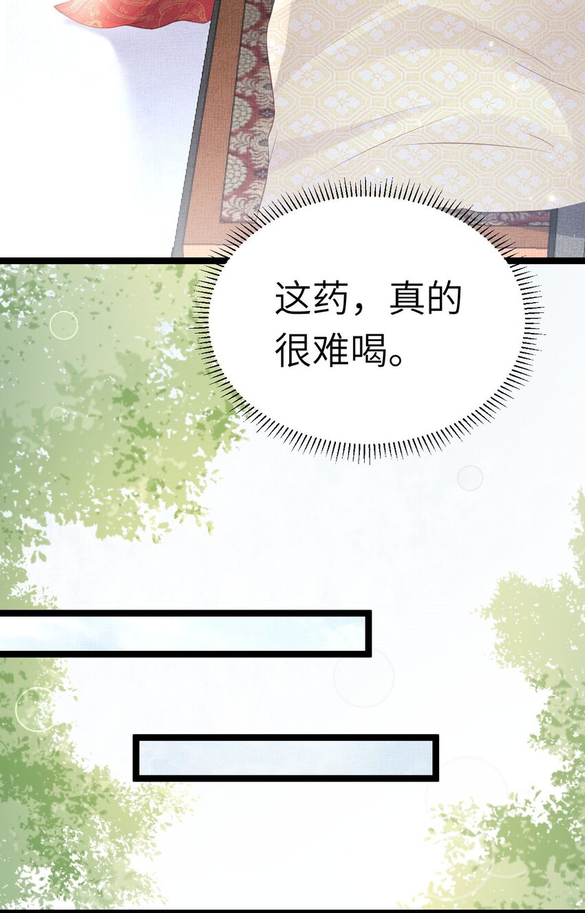 041 虞郎做得到21