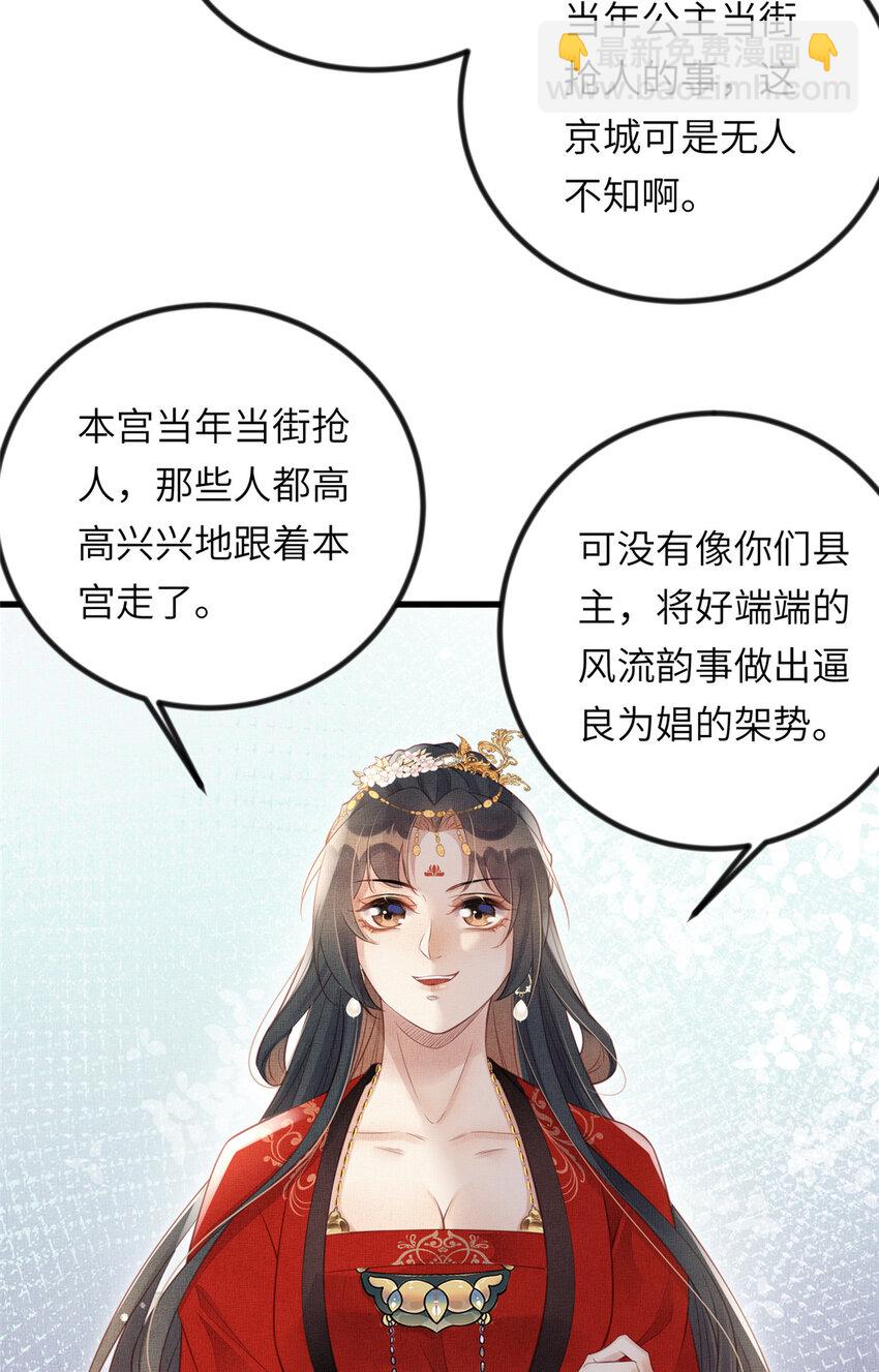 024 小生自愿陪床25