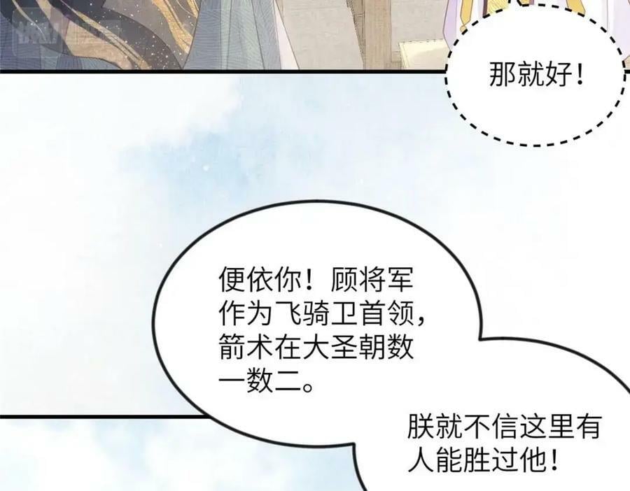 083 打赌55