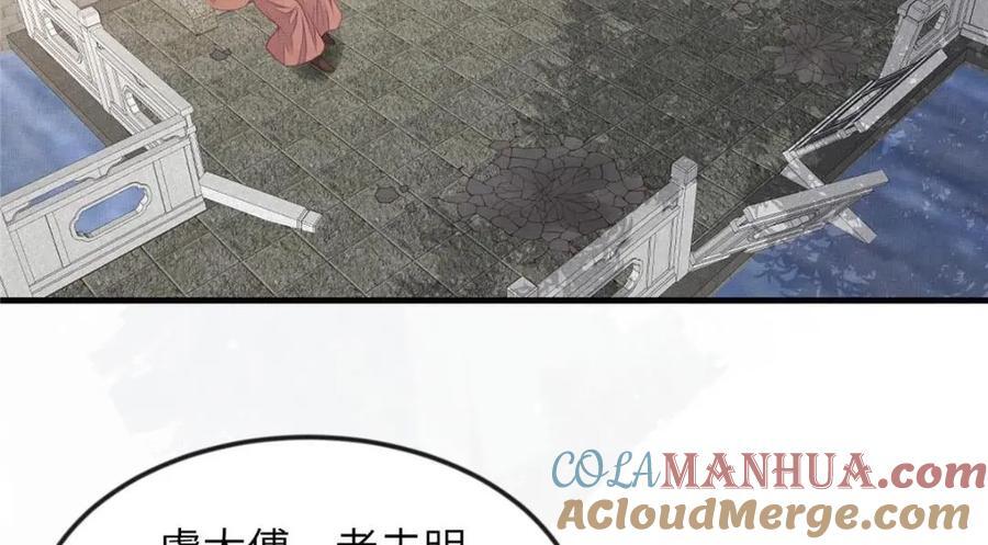 101 气倒老祖母51