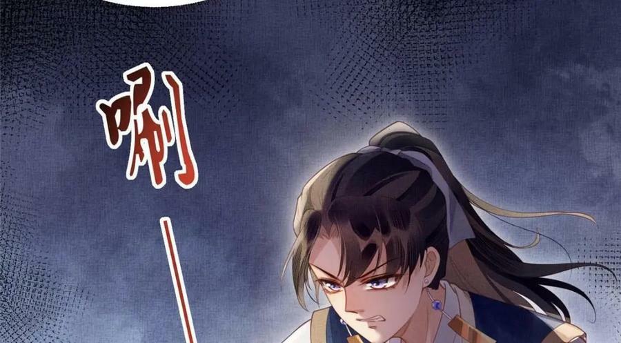 072 护龙一族41