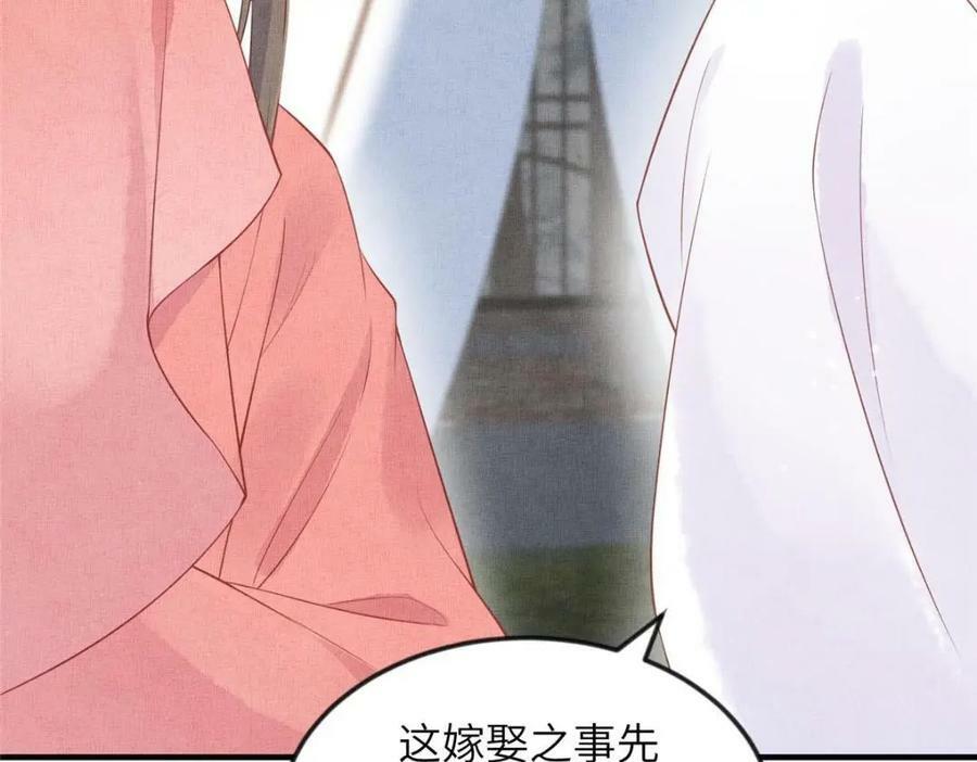 092 撞见丑事59