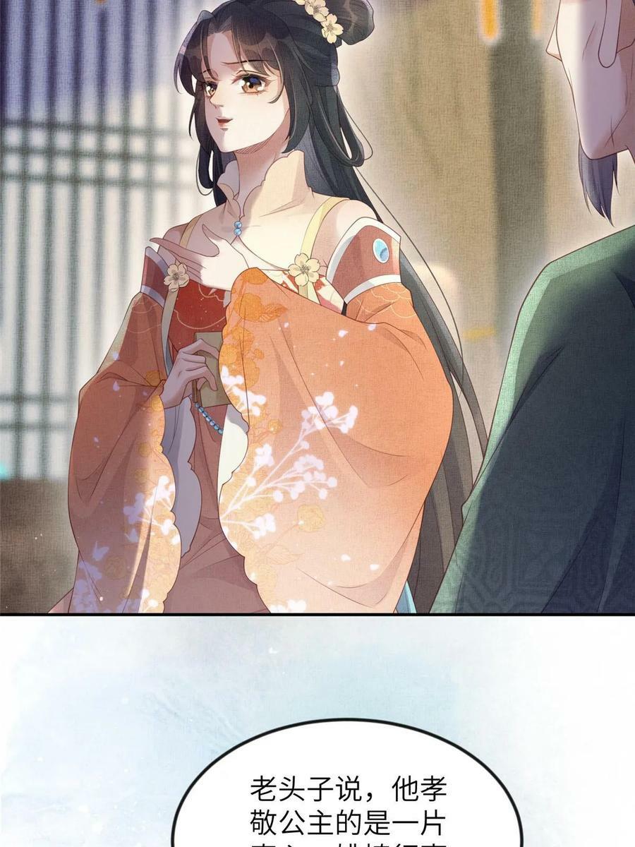 060 姚家投诚28