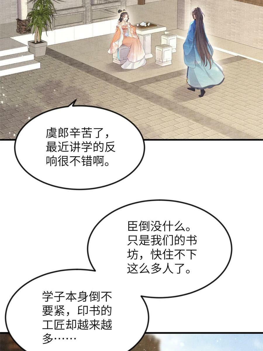067 想要个高手4