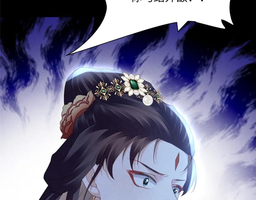 105 宫中突袭38