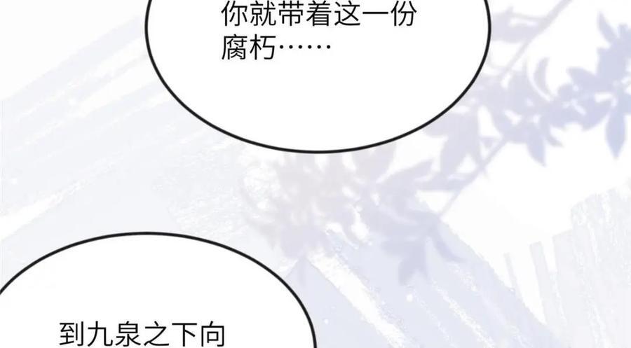 101 气倒老祖母40