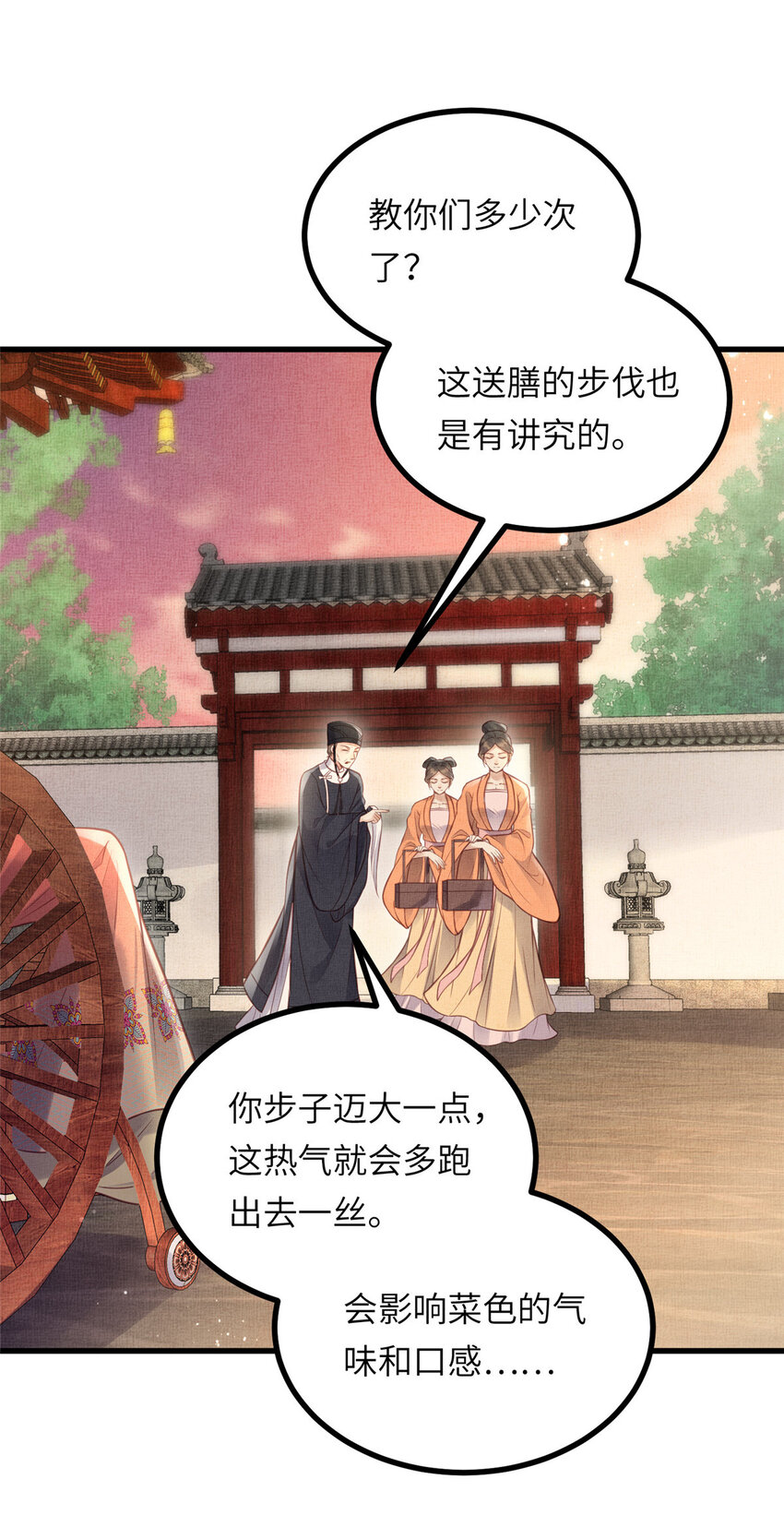 035 给公主选驸马30