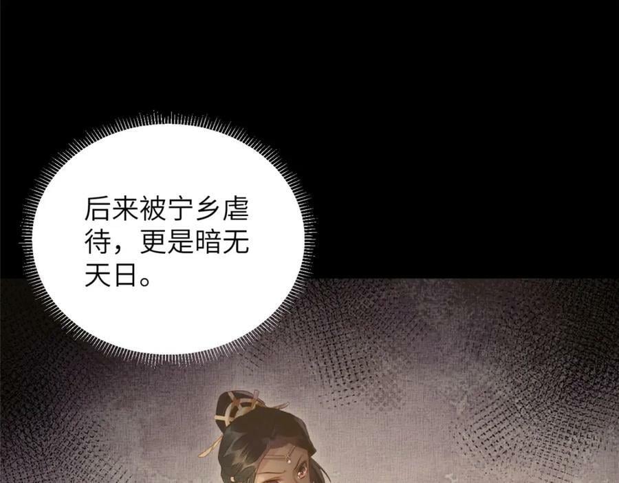 079 玉蝉被抢10