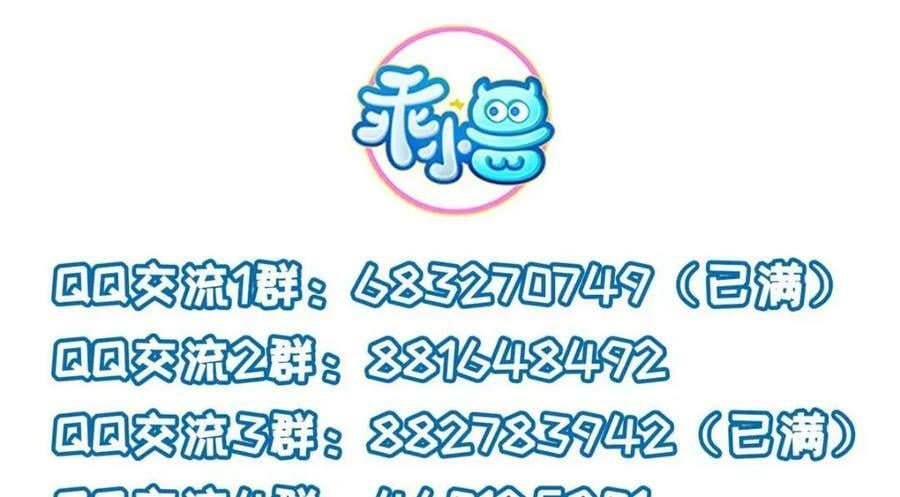 093 萧太后的偏袒89