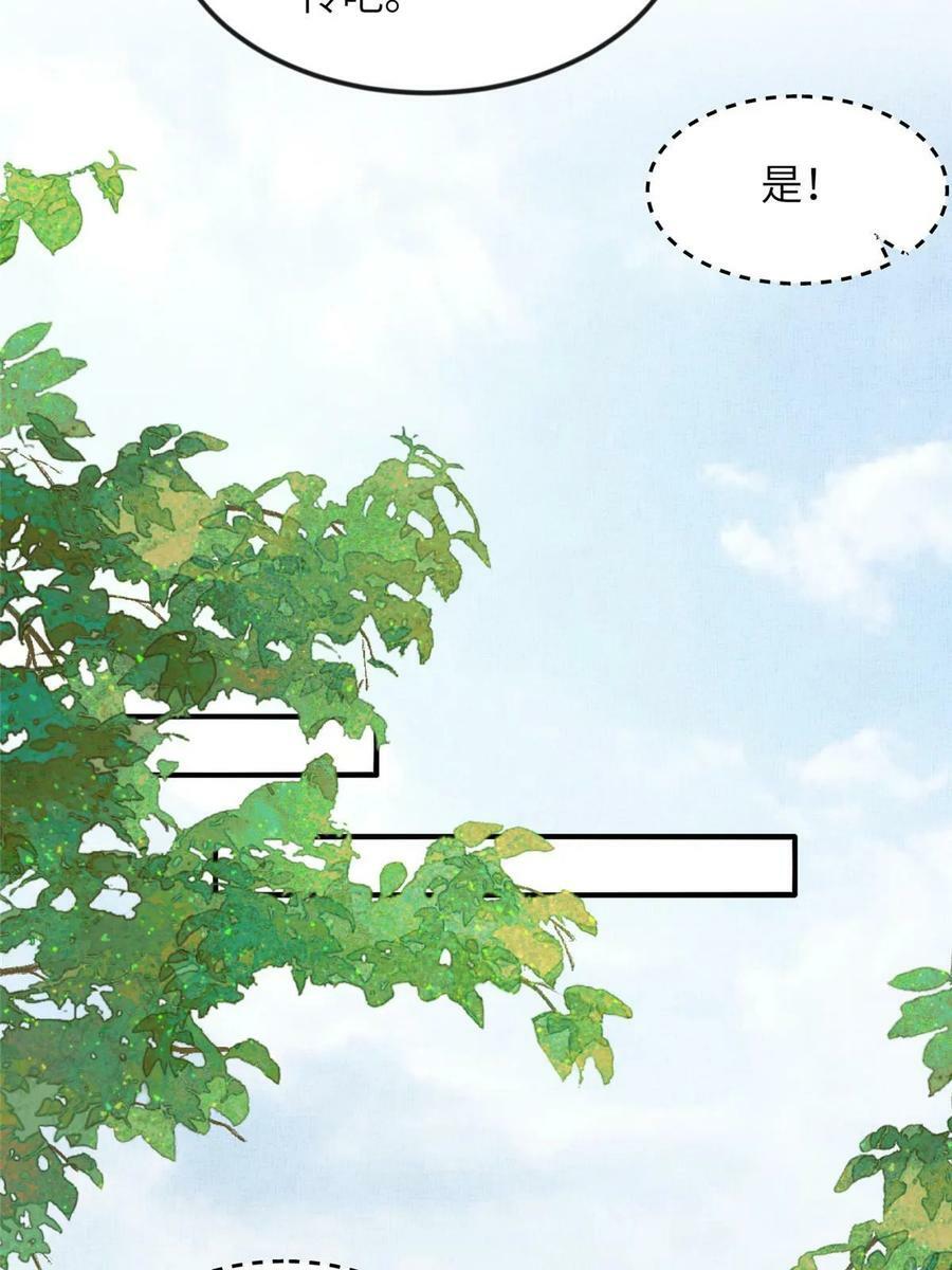 060 姚家投诚7