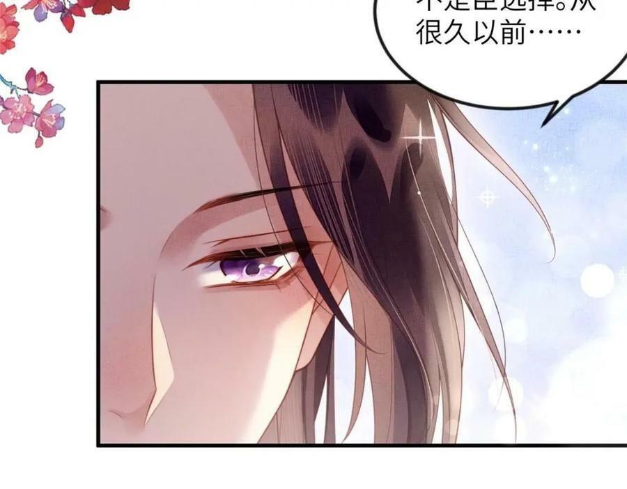 070 桃花村40