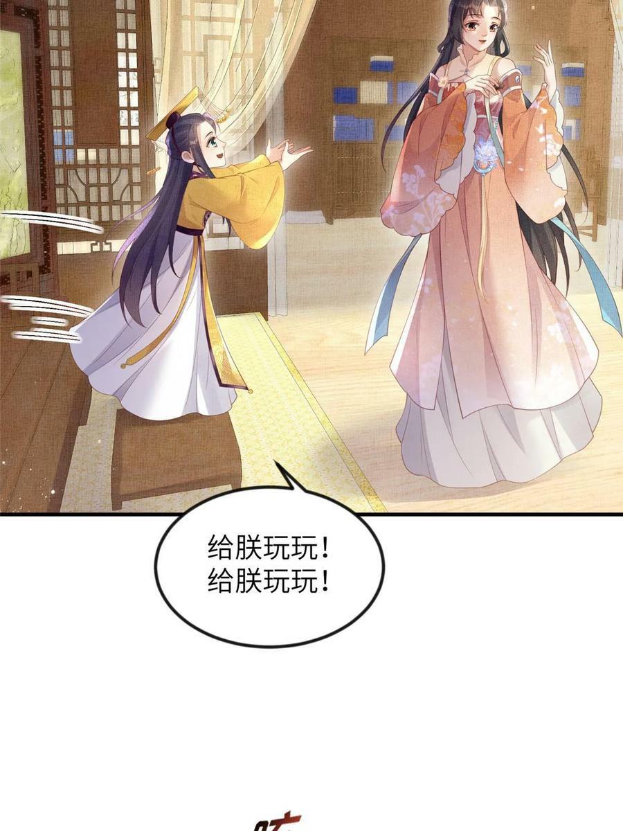 067 想要个高手34