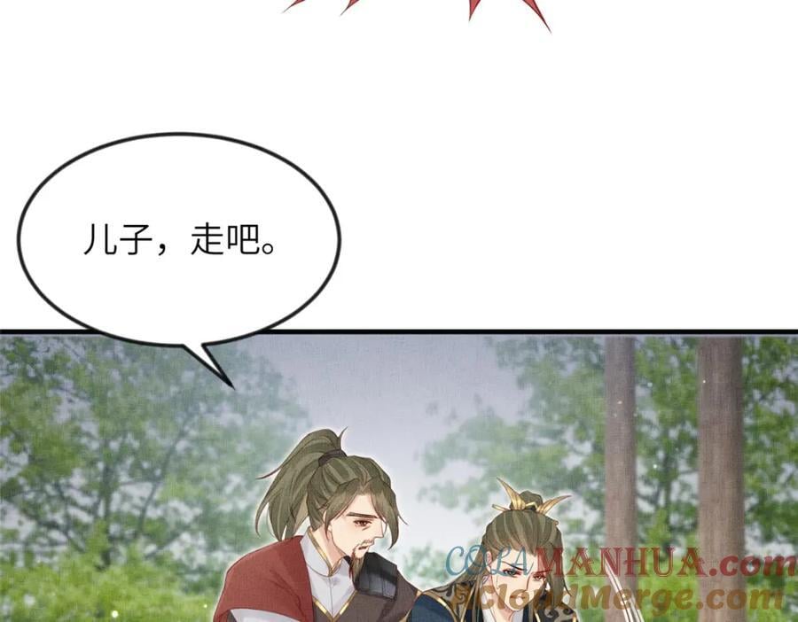 096 新旧交替54