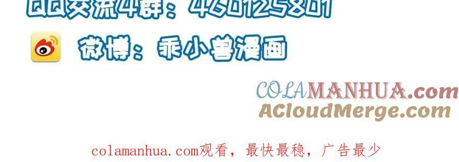 084 智取小皇帝78