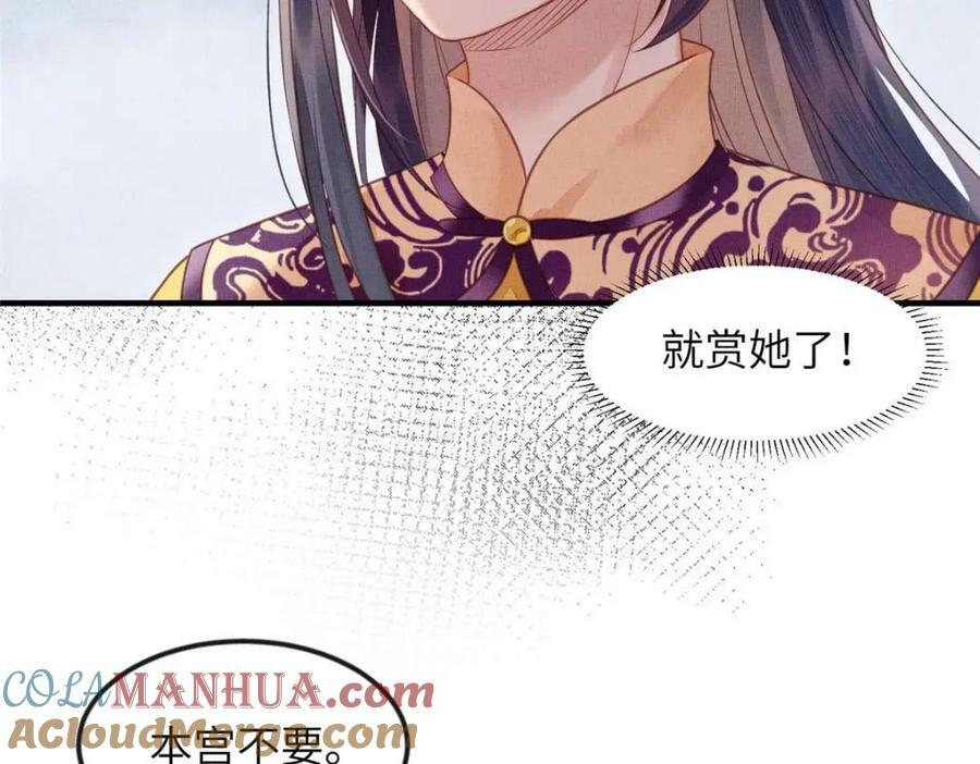 068 绝世高手63