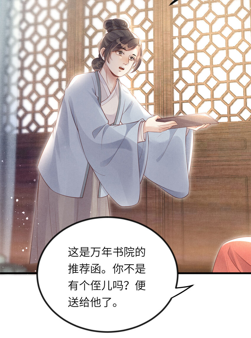 022 他不知道更好16
